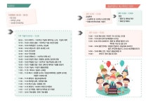 개교 100년 제주 초등학교들, 동문들과 함께 한 세기 역사 기린다