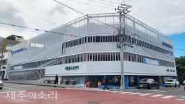 주차대란 제주 노형 제3공영주차장 연말까지 무료