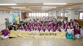 서귀포 귤빛 여성합창단, 성요셉요양원서 찾아가는 음악회