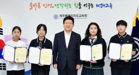 서귀포 중문중학교 김은수, 2023 제주도교육청 영상공모전 대상