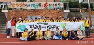 100명의 제주 학부모들이 한 달간 물티슈 안 쓰니 생긴 변화