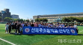 신제주초 男 티볼-女 플로어볼, 제주 대표 전국대회 출전