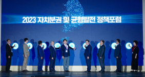 새로운 지방시대, 제주에서 길을 찾다...자치분권 정책포럼 개최