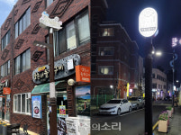 서귀포시 천지동 아랑조을거리 10년만 경관 조형물 새 단장