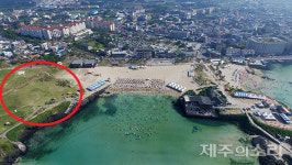 제주 함덕해수욕장-서우봉 사이 드넓은 잔디광장에 근린생활시설?