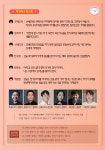 꼬이고 꼬이는 상황에서 터지는 웃음! 연극 도둑배우 11월 서귀포 공연