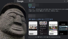 밥 먹언 맨? 웃기는 제주어 밈 보고 마냥 웃을 수 없는 이유