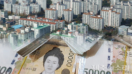 공공기관 자산 매각 제주 아파트-콘도 줄줄이 공매