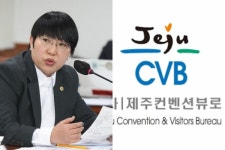 제주컨벤션뷰로 고위간부, 해외 출장지 이탈…개인 관광·쇼핑 의혹