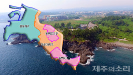 매각 협상 앞둔 제주 중문관광단지 부랴부랴 사업면적 수정