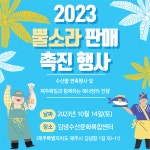 맛 좋은 제주 뿔소라 김녕서 다양하게 만나보세요~!
