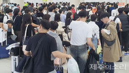 제주공항에 학생들 우르르 버스 행렬에 항공권 예약난