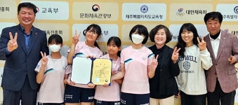 서귀포 토평초등학교, 전국대회서 여자탁구 페어플레이상
