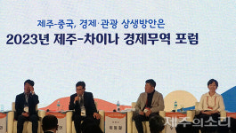 중국의 제주 현지 투자 부동산 개발에서 첨단기술로 전환