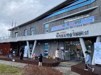 서귀포시, 오는 25일 자기주도학습마당 행사 개최