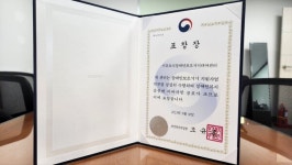 서귀포시장애인보조기기대여센터, 보건복지부 장관 표창 수상