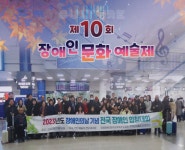 환경과 신체적 제약 뛰어넘는 제주 장애인 문화예술제 한마당