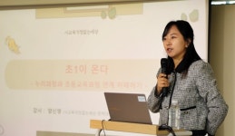 초등학교 입학 자녀 공부에 선행학습보다 중요한 이것은?