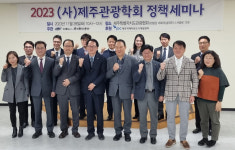 제주관광 조수입 7조→10조원대 도약 야간관광·테마거리에 달렸다