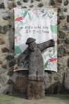 그림 제쳐두고 25년간 돌하르방 만든 작가...내게 제주 돌하르방은 숙명