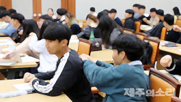 사라지는 학생들 제주 대학만 5곳 2+4 특례대학 갈림길