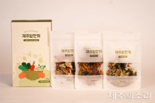 밭한끼 유통 확대로 제주농업에 활력 불어넣는다