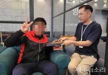 술 대신 커피 한 잔이면 충분 알코올중독자 손 잡으니 생긴 일
