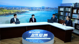 핵심은 인재 유입...섬 제주 한계 딛고, 상장기업 육성 방향성 정립해야
