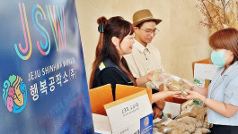 차별없는 직장 제주 행복공작소 올해의 편안 일터 수상