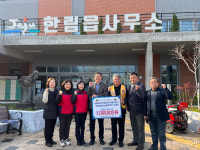 관덕라이온스 전·현 회장, 이웃성금 100만원