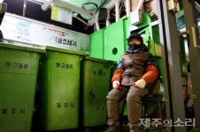 존중해줍서양 클린하우스 지키는 삼춘들의 겨울나기