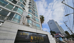 10년 공공임대 제주 노형2차 부영APT 수분양자, 분양금 돌려받는 사연