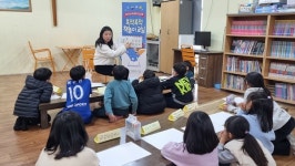 지역 아동센터와 함께 하는 서귀포도서관 책놀이 교실