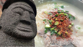제주 관광객 1400만명 목표...고기국수 1만원 고물가 장애물