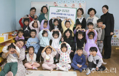 제주 신촌어린이집, 시장놀이 수익금 곶자왈 공유화 후원