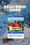 '창간 20' 제주의소리의 도전은 멈추지 않습니다