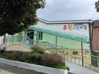 교사 없어 위기 처한 추자도 유일 어린이집, 아이들 웃음소리 이어진다!