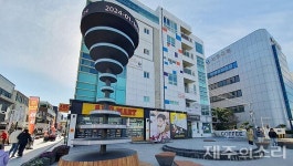 유명 업체들 제주 원도심 눈독...100억대 자율상권구역 사업 촉각