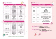 왕벚꽃에 물드는 제주, 애월읍 장전리 23~24일 왕벚꽃 축제
