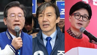 4.3추념식 이재명·조국 제주로...국민의힘 한동훈 불참, 인요한 대타로 참석