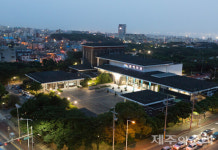 올해 하반기 제주 문예회관 기획공연·초청공연 관람료 인상