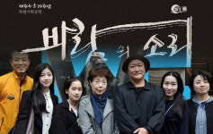 이 연극은 재일동포들이 올리는 4.3 위령제...제주도민 함께 해주시길