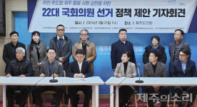 주민 주도형 제주 돌봄에 문대림·김한규·위성곤 공감-김승욱 유보