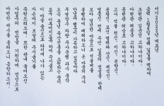 제주4.3 소개령 때도 빠뜨리지 않은 제주 동회천 석불제