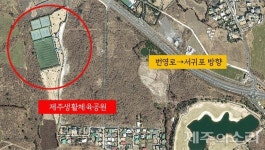 봉개동에 제주 첫 시니어 친화형 국민체육센터 건설