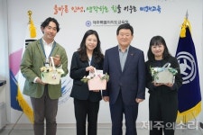 제주도교육청 신미루·박진희·이아름, 2024 청렴 주인공 선정