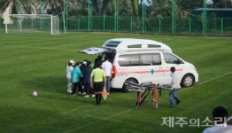 막 내린 제주도민체전, 선수 부상 우왕좌왕 안전관리에 부모들 분통