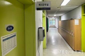 '사상초유' 제주대 의대생 집단 유급·교수 사직 현실화 하나