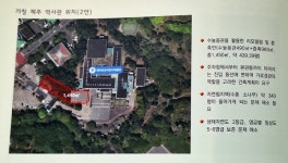 오영훈 역점공약 역사문화지구·역사관, 정작 주민 과반 이상 사업 불필요