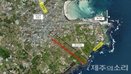서귀포시 표선 해안 연결도로 착공 7년 만에 완전 개통